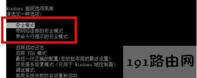 Win7ϵ�y�o������ж�dܛ������Ľ�Q����