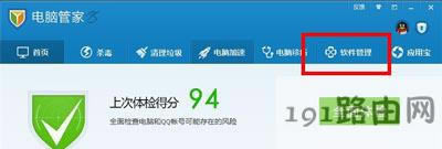 Win7ϵ�y�o������ж�dܛ������Ľ�Q����