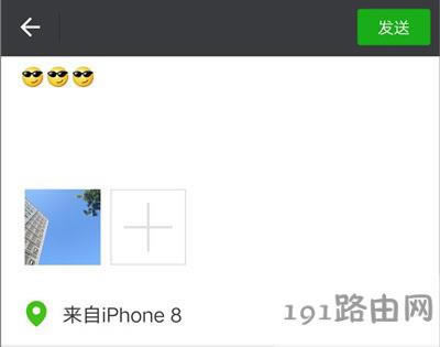 ΢������Ȧ��Ϣ�Զ��xСβ�͵ķ���