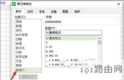 WPS�����O���Ԓ̖�a��ʽ�ķ���