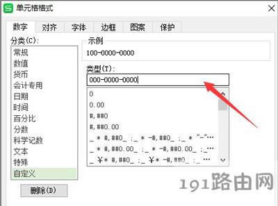 WPS�����O���Ԓ̖�a��ʽ�ķ���