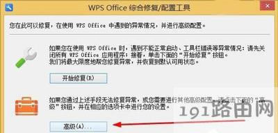 WPS�����V����P(gu��n)�]�̳�