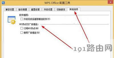 WPS�����V����P(gu��n)�]�̳�