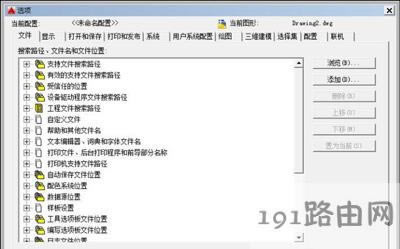 AutoCADܛ���O�ñ����ɫ�ķ���