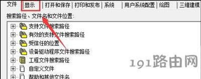 AutoCADܛ���O�ñ����ɫ�ķ���