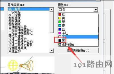 AutoCADܛ���O�ñ����ɫ�ķ���