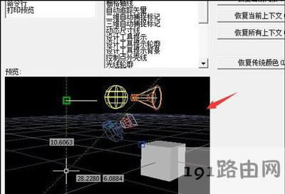 AutoCADܛ���O�ñ����ɫ�ķ���