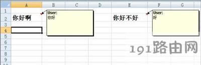 Excel����������ע��o���@ʾ�Ľ�Q����