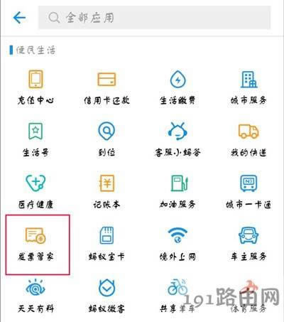 ֧�����_(k��i)��ֵ���l(f��)Ʊ�Ĳ�������