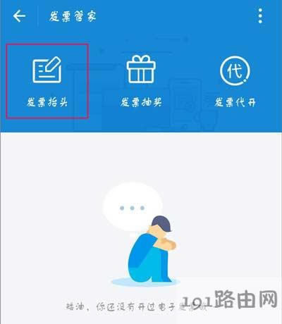 ֧�����_(k��i)��ֵ���l(f��)Ʊ�Ĳ�������