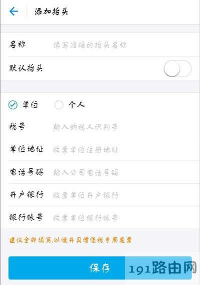 ֧�����_(k��i)��ֵ���l(f��)Ʊ�Ĳ�������