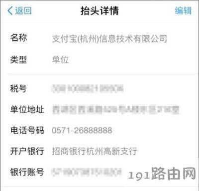 ֧�����_(k��i)��ֵ���l(f��)Ʊ�Ĳ�������