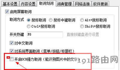 �е��~�䷭�g�DƬ�����ֵķ���