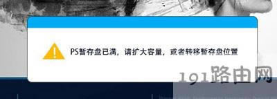 PS���_�r��ʾ����P�ѝM��ô�k