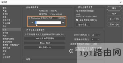 PS���_�r��ʾ����P�ѝM��ô�k