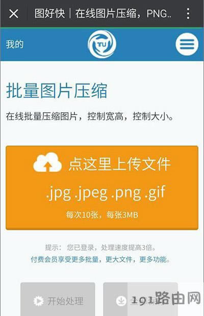 GIF������DƬ̫��o���ղص�΢�ŵĽ�Q����