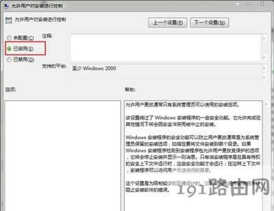 ��Xϵ�y���bܛ����ʾ���b�^�̳��e�o���޸�ϵ�y�O�ý�Q���� - ��վ