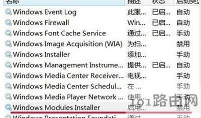 Win7系統(tǒng)打開軟件提示無法啟動并行配置不正確的解決方法