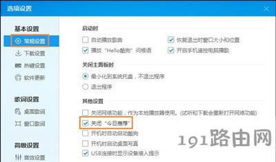 �ṷ�������Ǐ����V�洰�ڵĽ�Q����