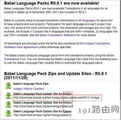 Ӣ�İ�eclipseܛ���ĝh������