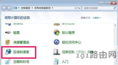 Win7ϵ�y���_ܛ�����@ʾ�y�a�Ľ�Q����