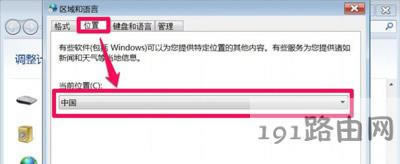 Win7ϵ�y���_ܛ�����@ʾ�y�a�Ľ�Q����