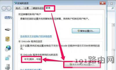 Win7ϵ�y���_ܛ�����@ʾ�y�a�Ľ�Q����