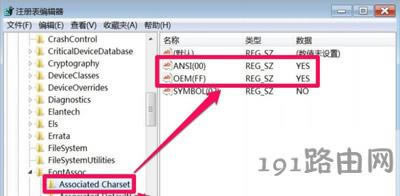 Win7ϵ�y���_ܛ�����@ʾ�y�a�Ľ�Q����