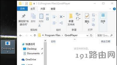 Win10���bܛ����ʾ���ܴ��_Ҫ������ļ��Ľ�Q����