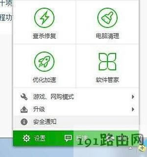 Win7ϵ�y���bܛ����ʾ���b����]���L��Ŀ䛵ę�����ô�k