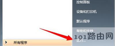 Win7ϵ�y��X���_ܛ����ʾ�˳��򱻽M������ֹ�Ľ�Q����