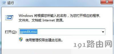 Win7ϵ�y��X���_ܛ����ʾ�˳��򱻽M������ֹ�Ľ�Q����