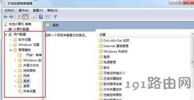 Win7ϵ�y��X���_ܛ����ʾ�˳��򱻽M������ֹ�Ľ�Q����