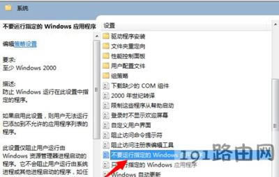 Win7ϵ�y��X���_ܛ����ʾ�˳��򱻽M������ֹ�Ľ�Q����