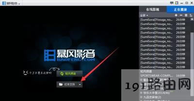 ���LӰ�����ܲ��ű���ҕ�l�Ľ�Q����