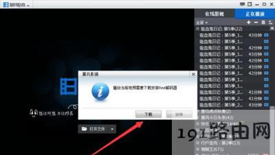 ���LӰ�����ܲ��ű���ҕ�l�Ľ�Q����