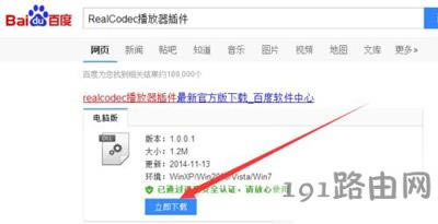 ���LӰ�����ܲ��ű���ҕ�l�Ľ�Q����