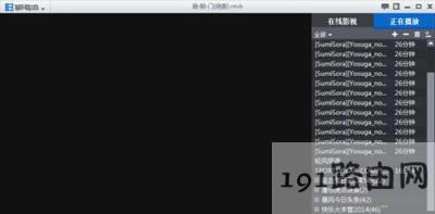 ���LӰ�����ܲ��ű���ҕ�l�Ľ�Q����