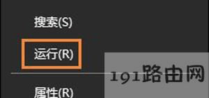 office軟件提示無(wú)法驗(yàn)證此應(yīng)用程序的許可證的解決方法