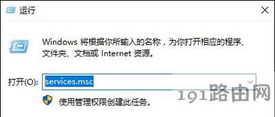 office軟件提示無(wú)法驗(yàn)證此應(yīng)用程序的許可證的解決方法