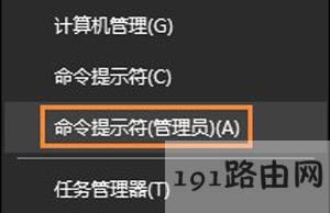 office軟件提示無(wú)法驗(yàn)證此應(yīng)用程序的許可證的解決方法
