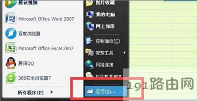 office軟件提示由于本機(jī)的限制該操作已被取消怎么辦