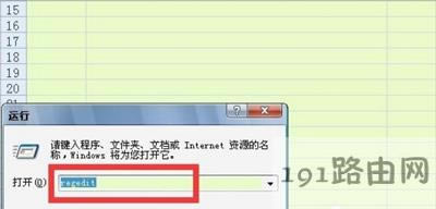 office軟件提示由于本機(jī)的限制該操作已被取消怎么辦