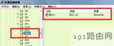 office軟件提示由于本機(jī)的限制該操作已被取消怎么辦