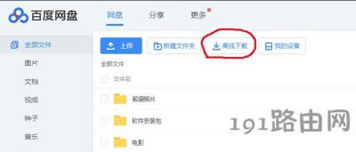 Ѹ�����d�r��ʾ�΄հ����`Ҏ���ݟo���^�m���d�Ľ�Q����