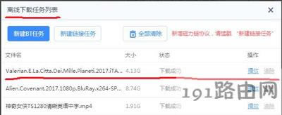 Ѹ�����d�r��ʾ�΄հ����`Ҏ���ݟo���^�m���d�Ľ�Q����