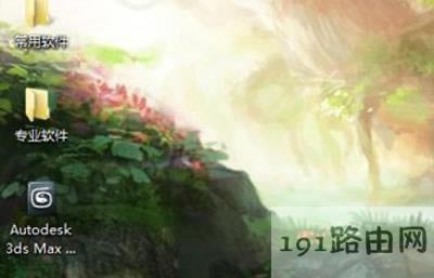 Win10ϵ�y(t��ng)��X���b3D MAX2010ܛ���s���_��ô�k