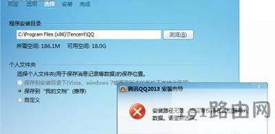 �vӍQQ���bʧ����ʾ·���oЧ�]�Й��ތ��딵����ô�k