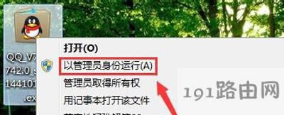 �vӍQQ���bʧ����ʾ·���oЧ�]�Й��ތ��딵����ô�k