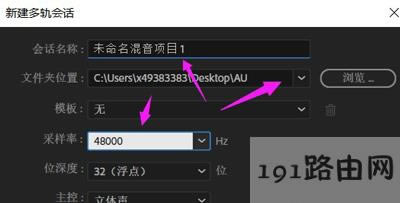 Adobe Audition CCܛ���������